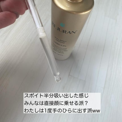 デュアルエフェクトアンプル/REJURAN COSMETICS/美容液を使ったクチコミ(4枚目)