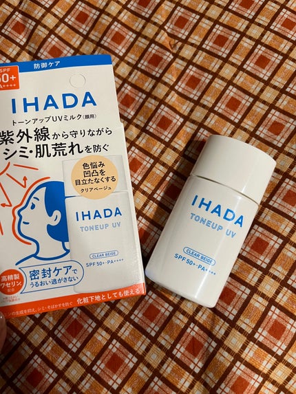 薬用フェイスプロテクトUV ミルク/IHADA/日焼け止めミルクを使ったクチコミ(1枚目)