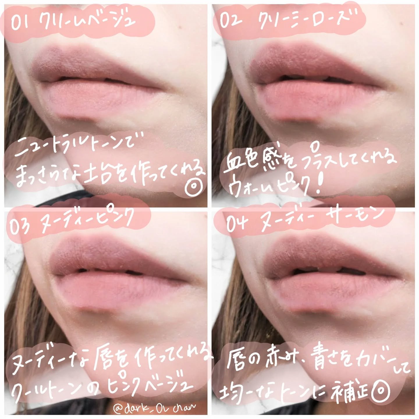 ドット オン ムード オールカバー リップベース/Heart Percent/リップクリームを使ったクチコミ（3枚目）