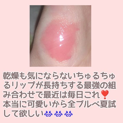 グラスティングカラーグロス/rom&nd/リップグロスを使ったクチコミ(3枚目)