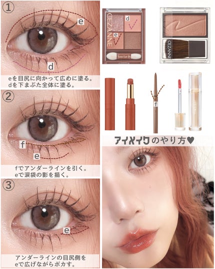 ブラウンズ クリーミィペンシル/Visée/ペンシルアイライナーを使ったクチコミ(7枚目)