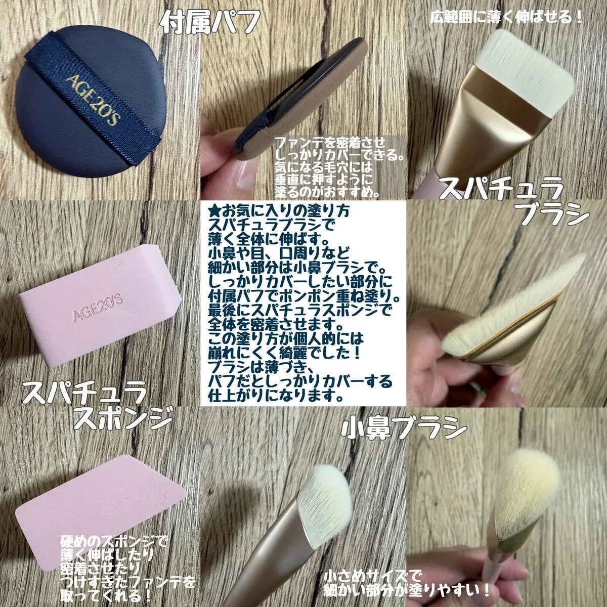 ヴェルヴェットラスティングパクト/AGE20’s/その他ファンデーションを使ったクチコミ(4枚目)