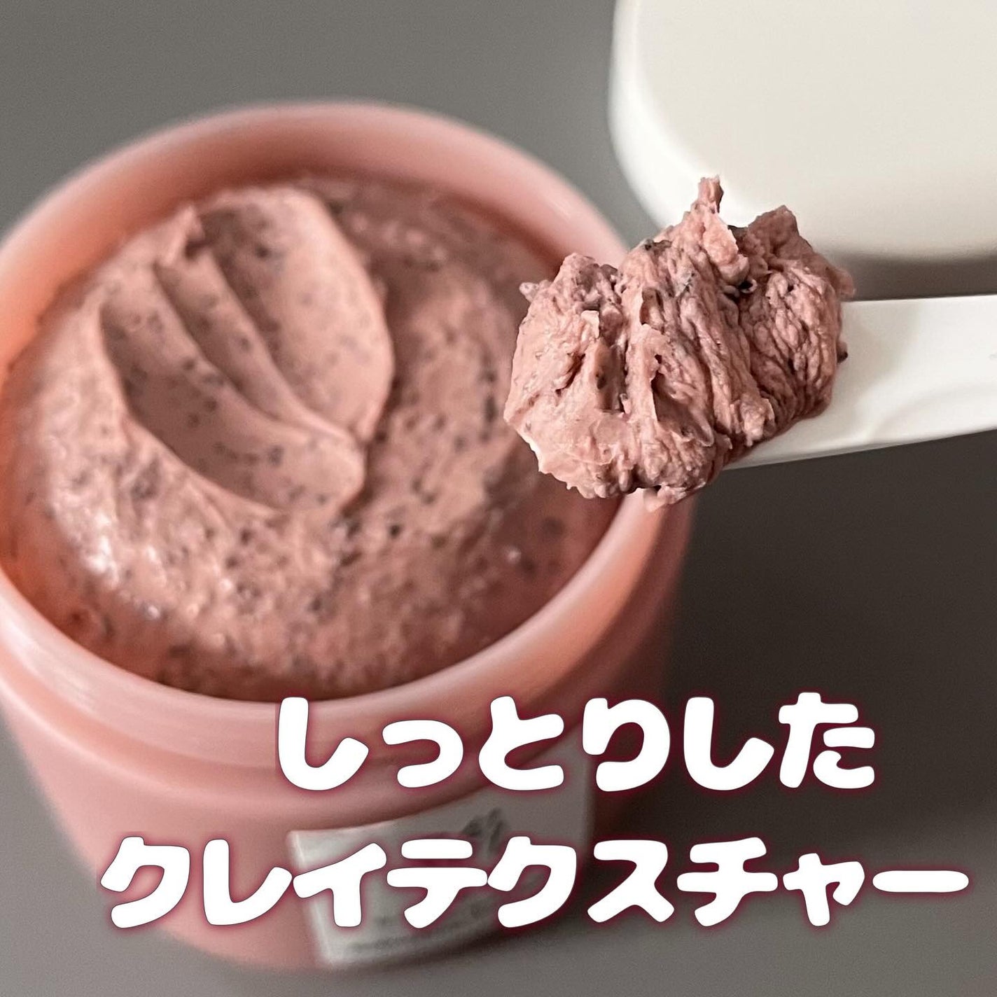 赤小豆毛穴浄化マスク/Beauty of Joseon/その他洗顔料を使ったクチコミ(2枚目)