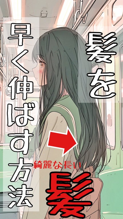 プルント ディープリペア美容液シャンプー/トリートメント/Purunt./市販シャンプーを使ったクチコミ(1枚目)