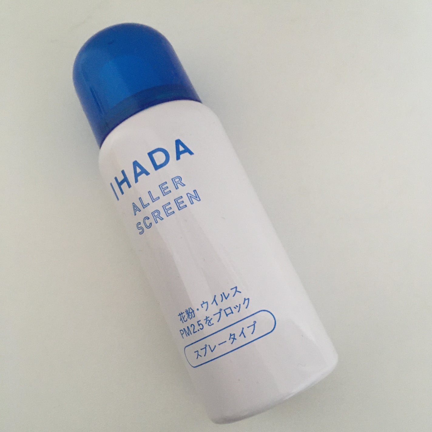 アレルスクリーン EX/IHADA/その他スキンケアを使ったクチコミ(1枚目)