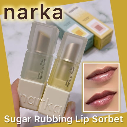シュガーラビングリップソルベ/narka/リップスクラブを使ったクチコミ(1枚目)