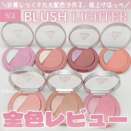 3CE ブラッシュライター/3CE/パウダーチークを使ったクチコミ(1枚目)