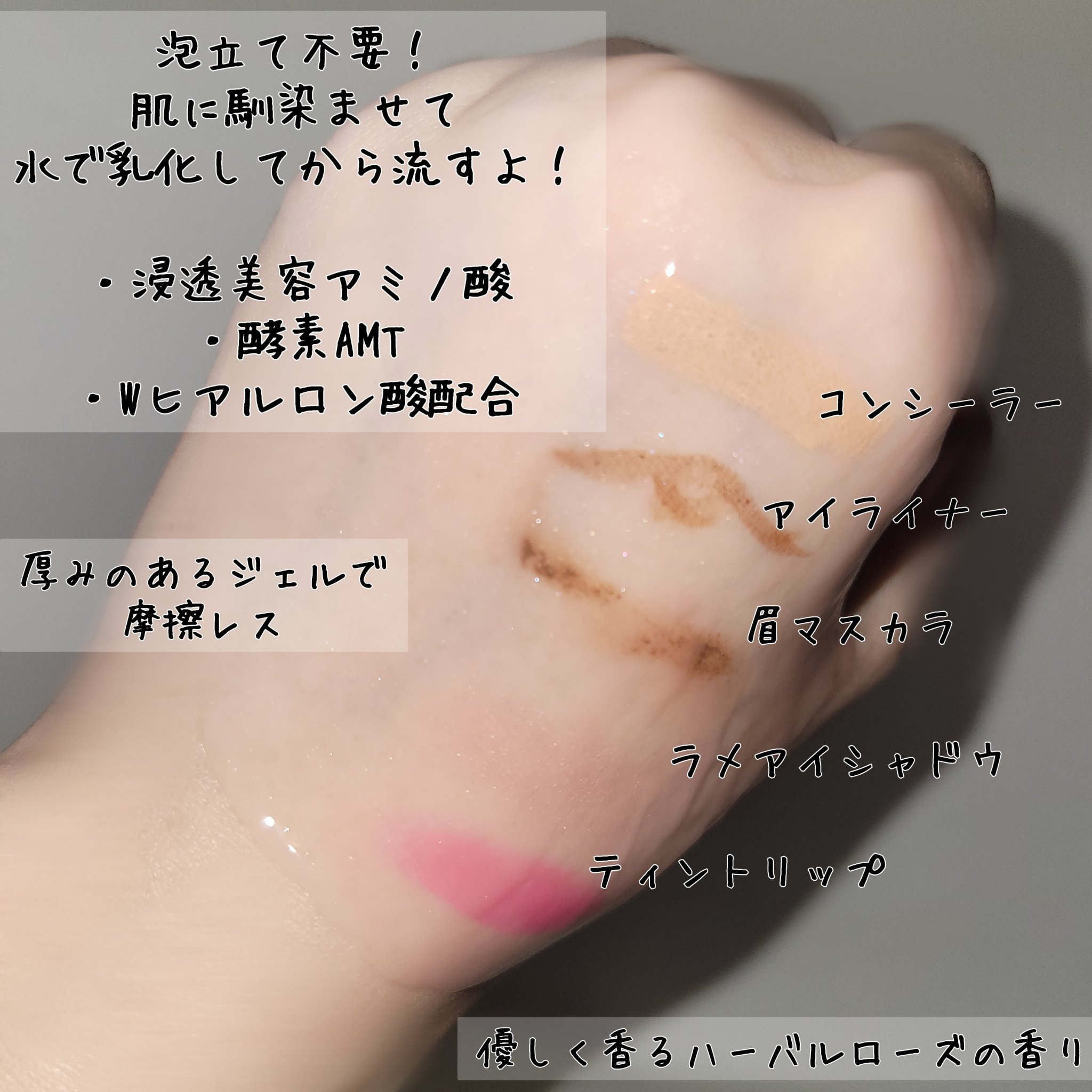 エステ洗顔ジェル/アクアレーベル/その他洗顔料を使ったクチコミ（3枚目）