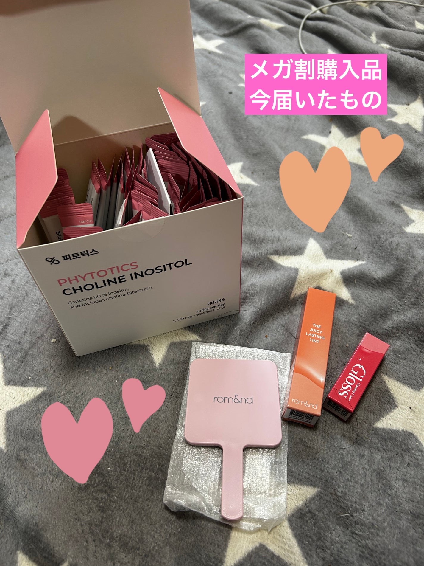 コリンイノシトール/PHYTOTICS/健康サプリメントを使ったクチコミ(1枚目)