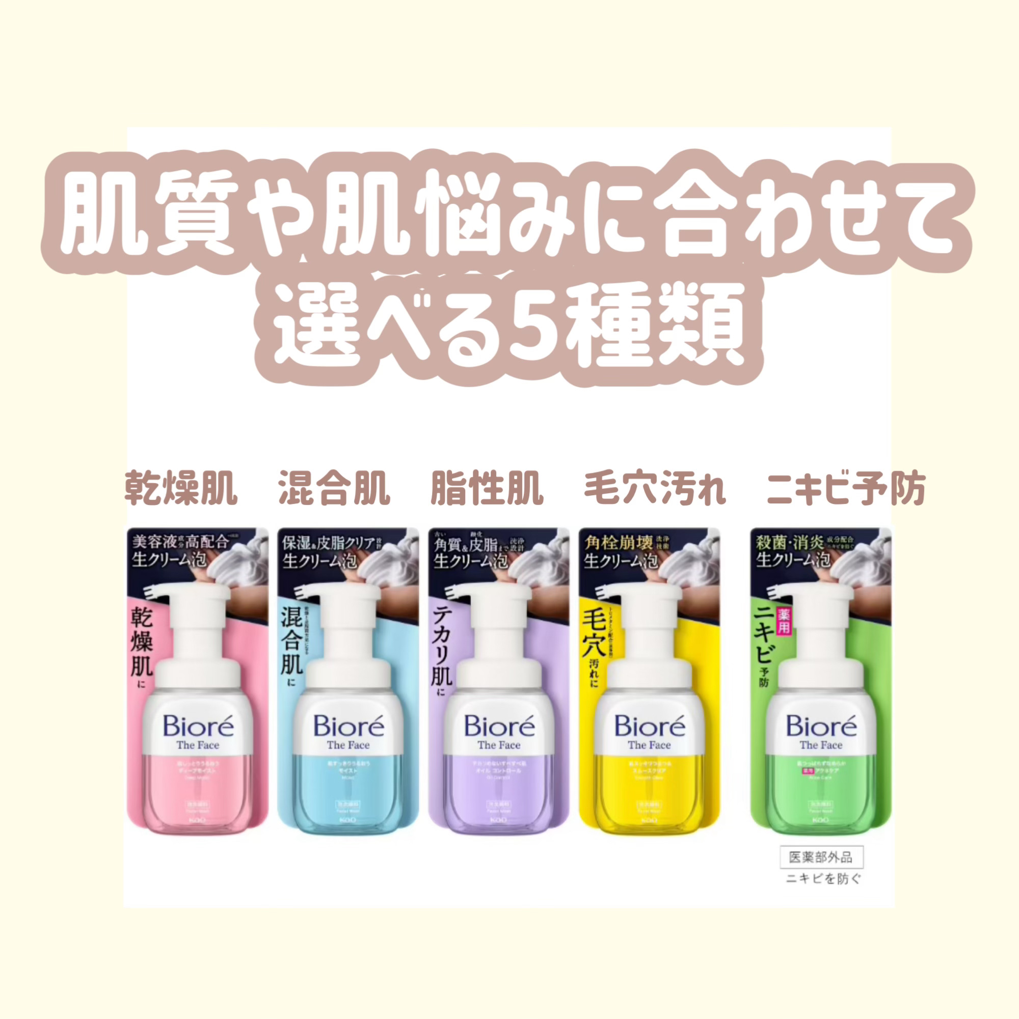 ビオレ ザフェイス 泡洗顔料 ディープモイスト/ビオレ/泡洗顔を使ったクチコミ（3枚目）