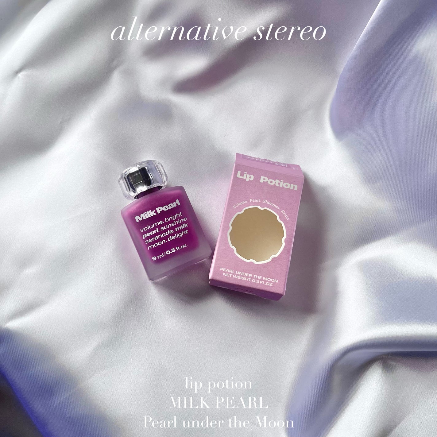 リップポーションミルクパールグロス/alternativestereo/リップグロスを使ったクチコミ(1枚目)