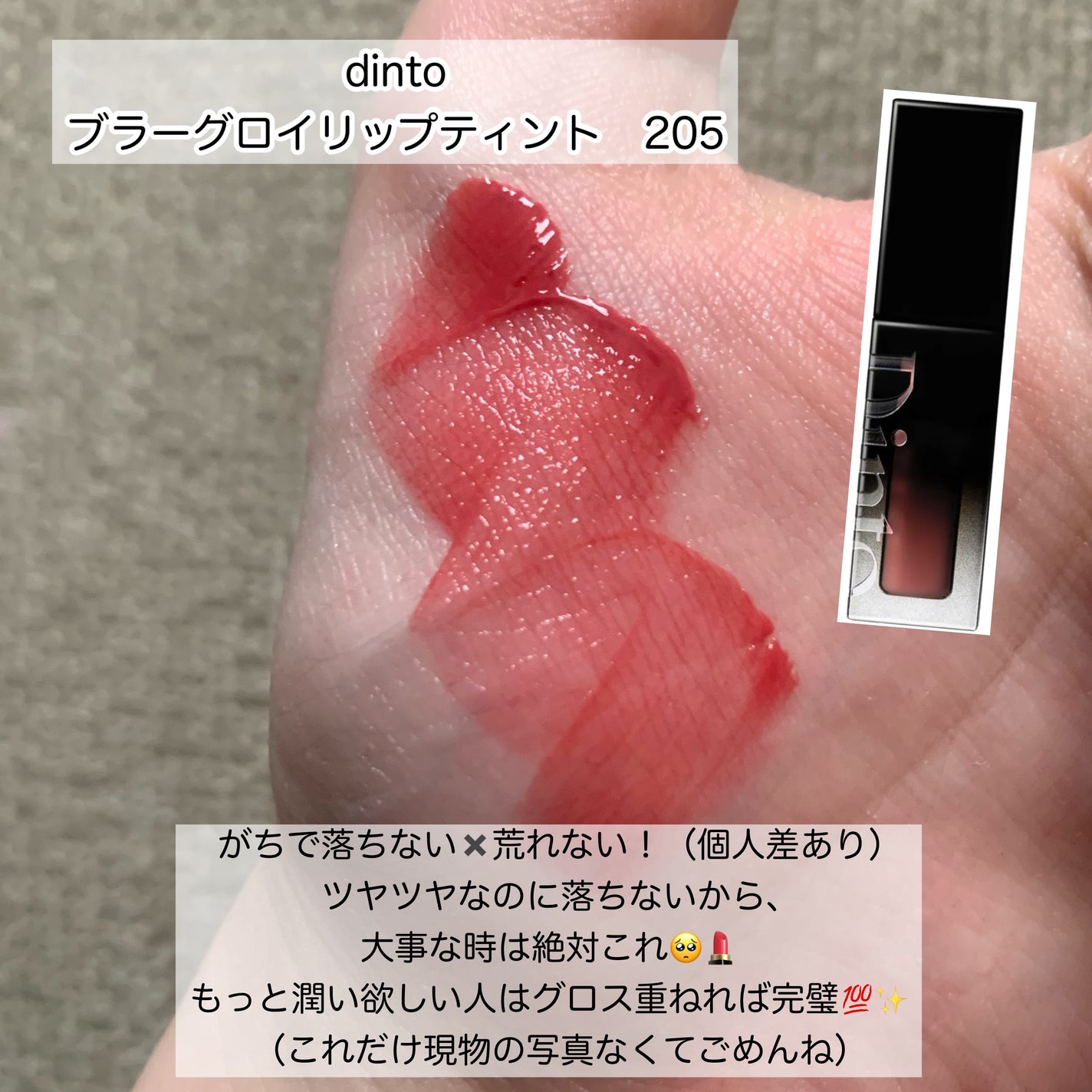 ベターザンチーク/rom&nd/パウダーチークを使ったクチコミ(6枚目)