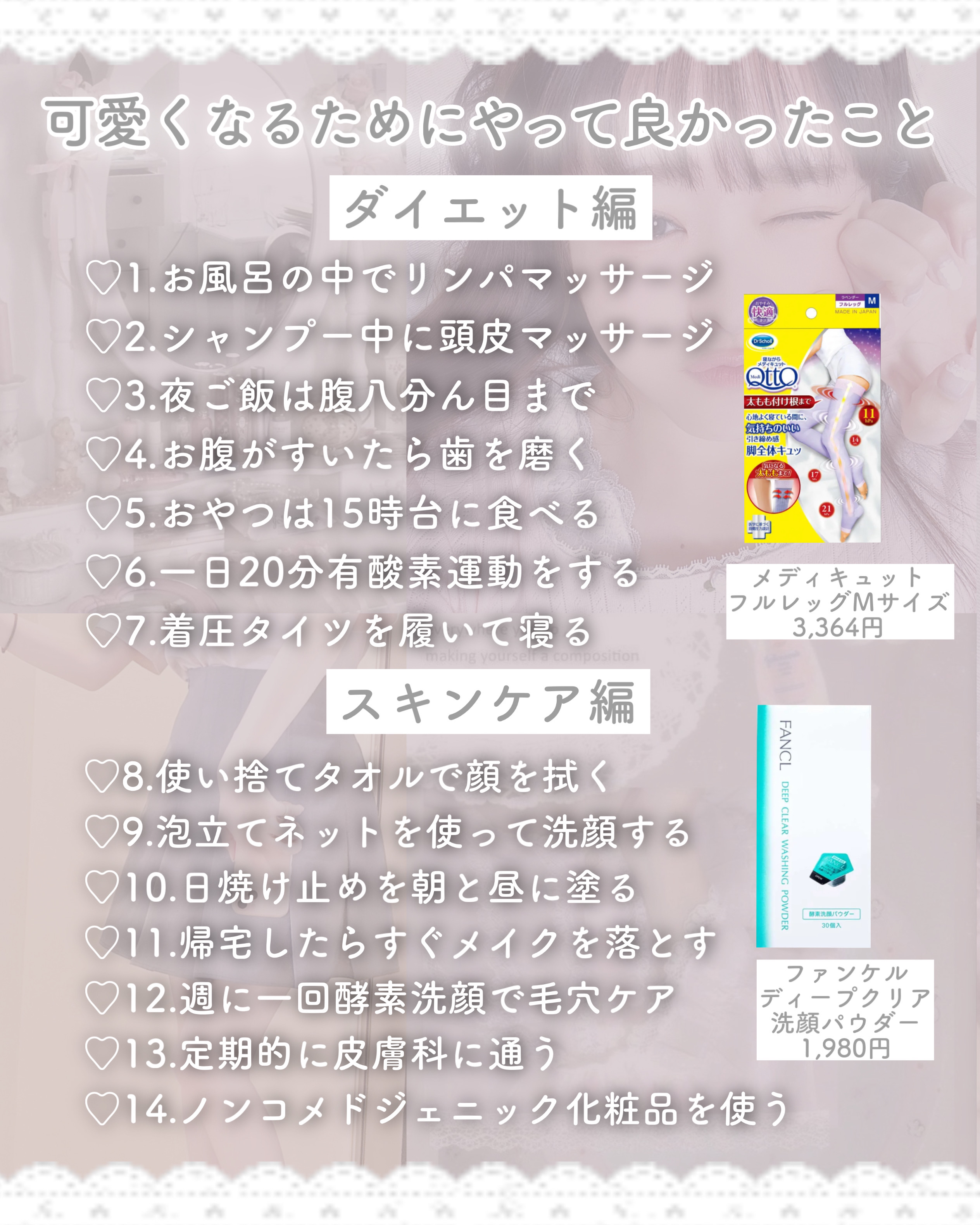 エグータム/アルマダスタイル/まつげ美容液を使ったクチコミ（2枚目）