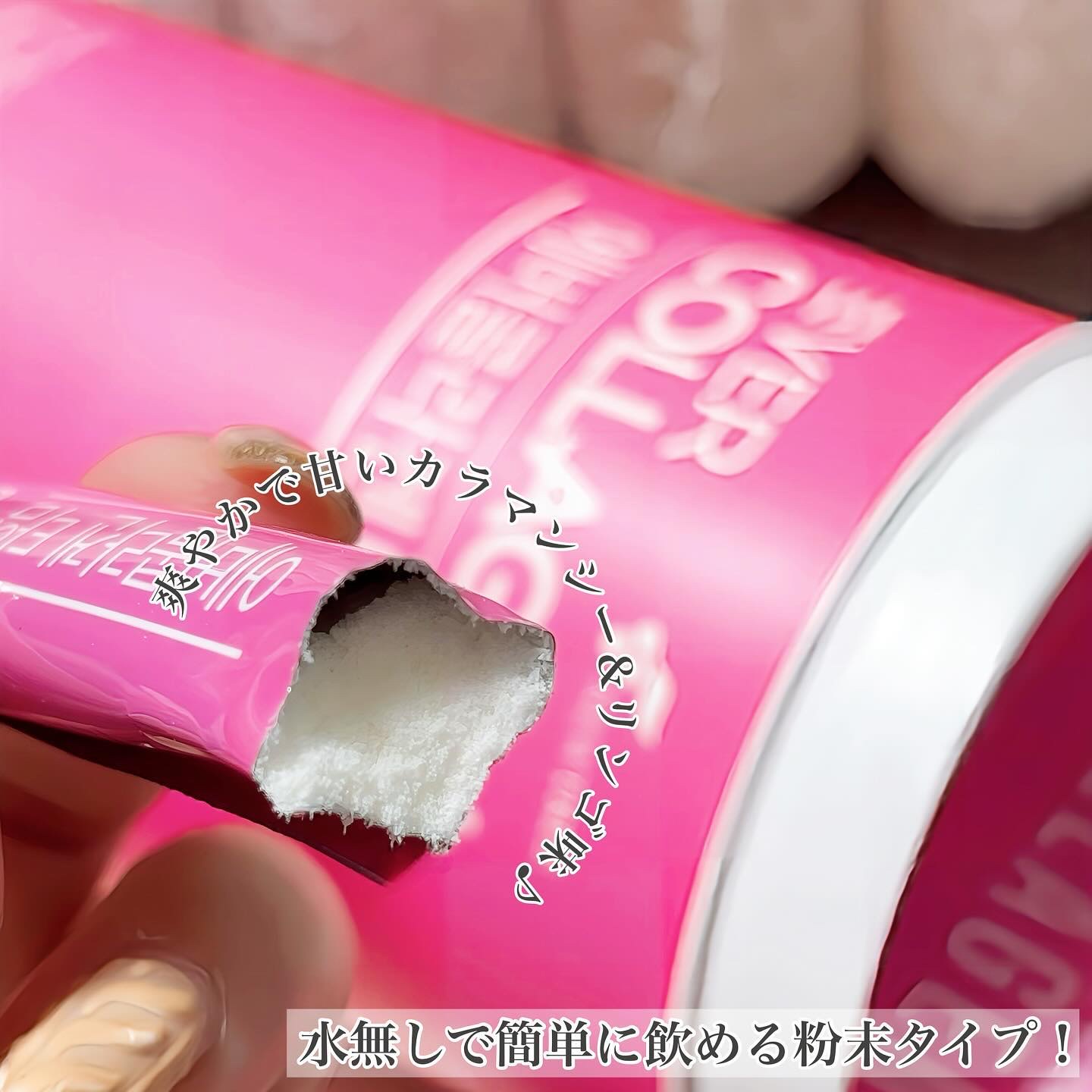 エバーコラーゲンタイム/EVER COLLAGEN/美容サプリメントを使ったクチコミ（3枚目）