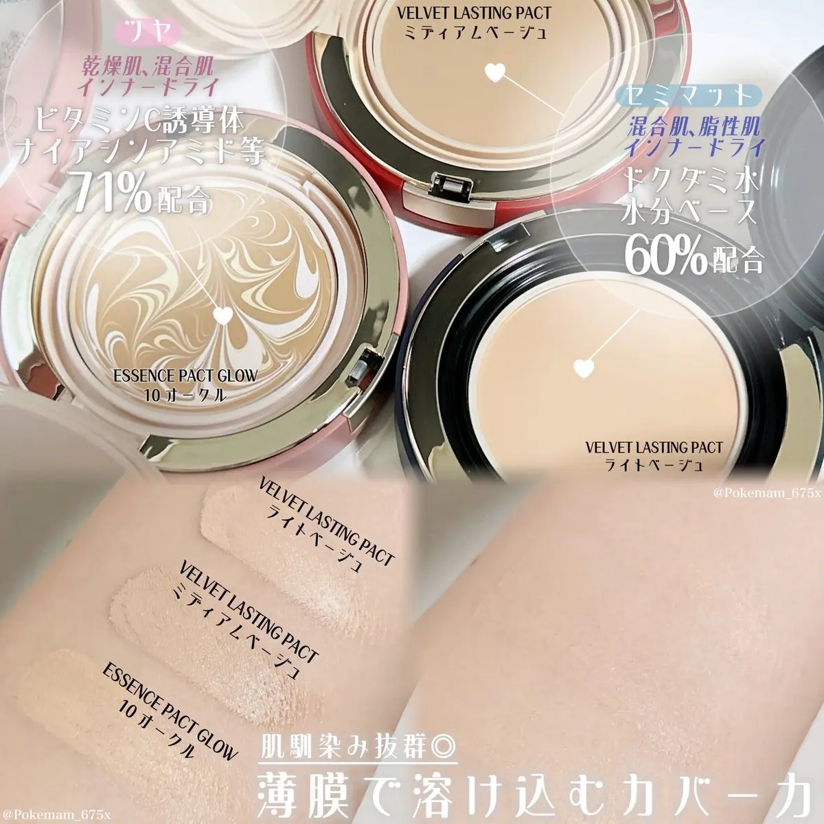 VELVET LASTING PACT/AGE20’s/その他ファンデーションを使ったクチコミ（3枚目）