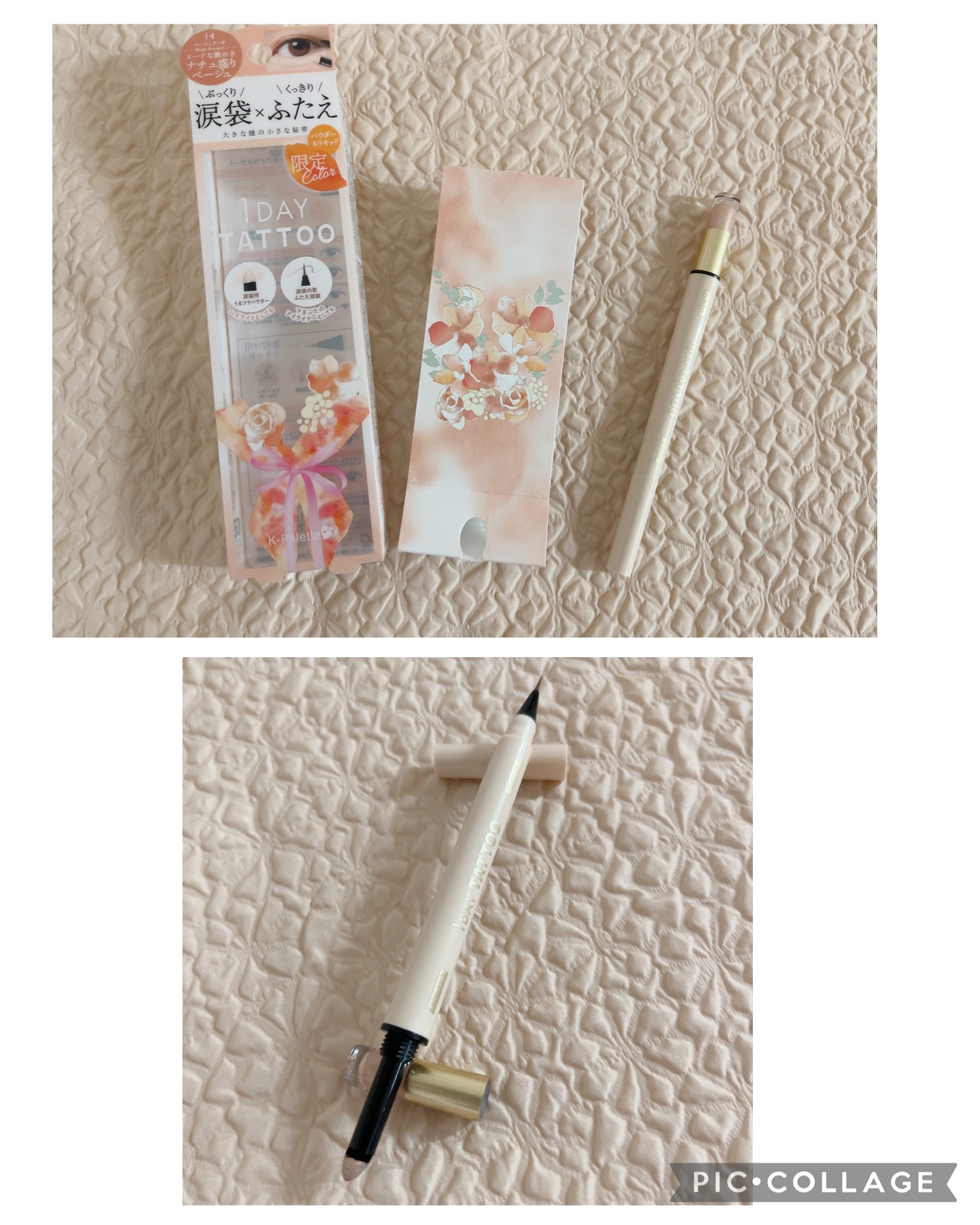 マルチブルーミングアイズ/K-パレット/スティックアイシャドウを使ったクチコミ（2枚目）