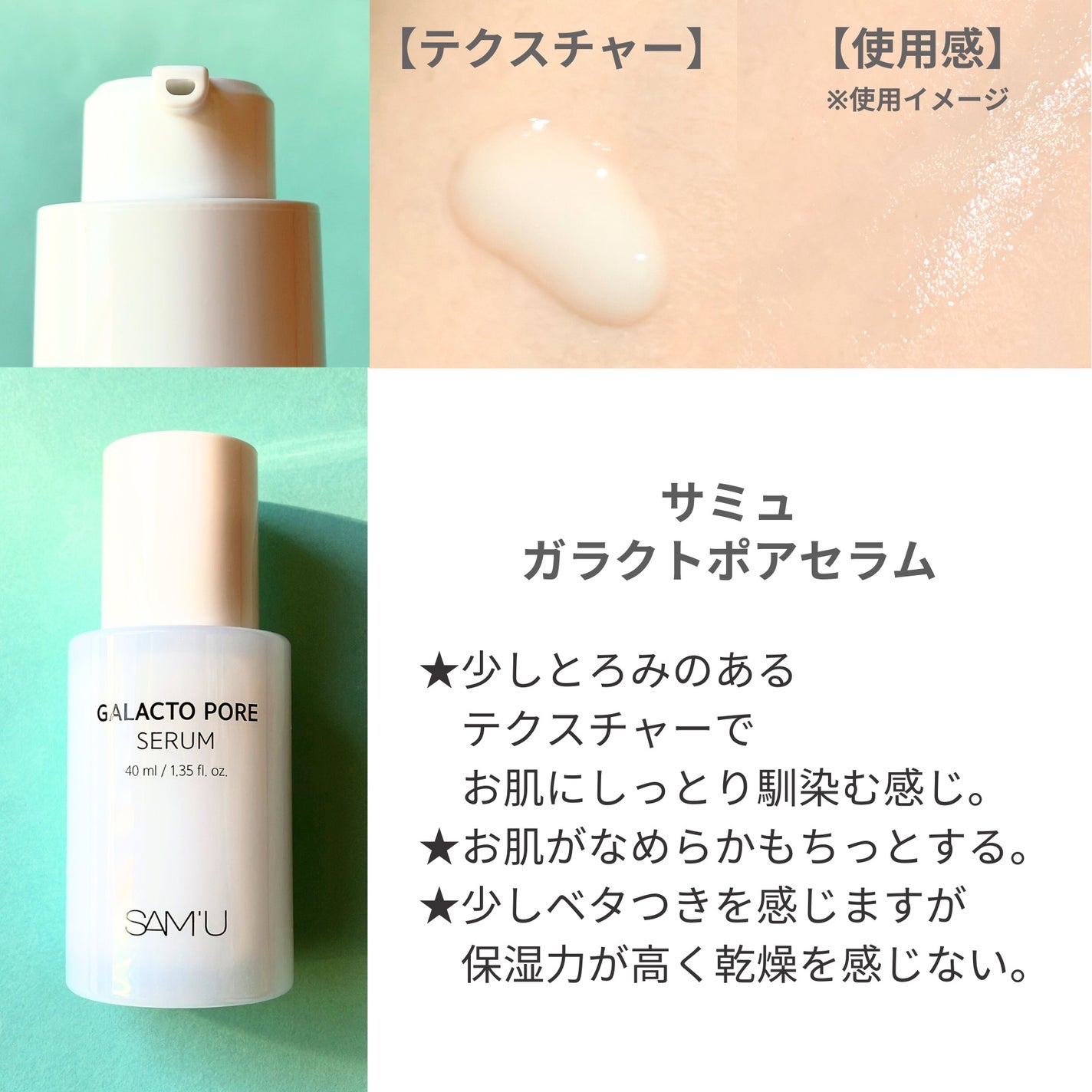 PHセンシティブマスクスージング&モイスト/SAM'U/シートマスク・パックを使ったクチコミ(4枚目)