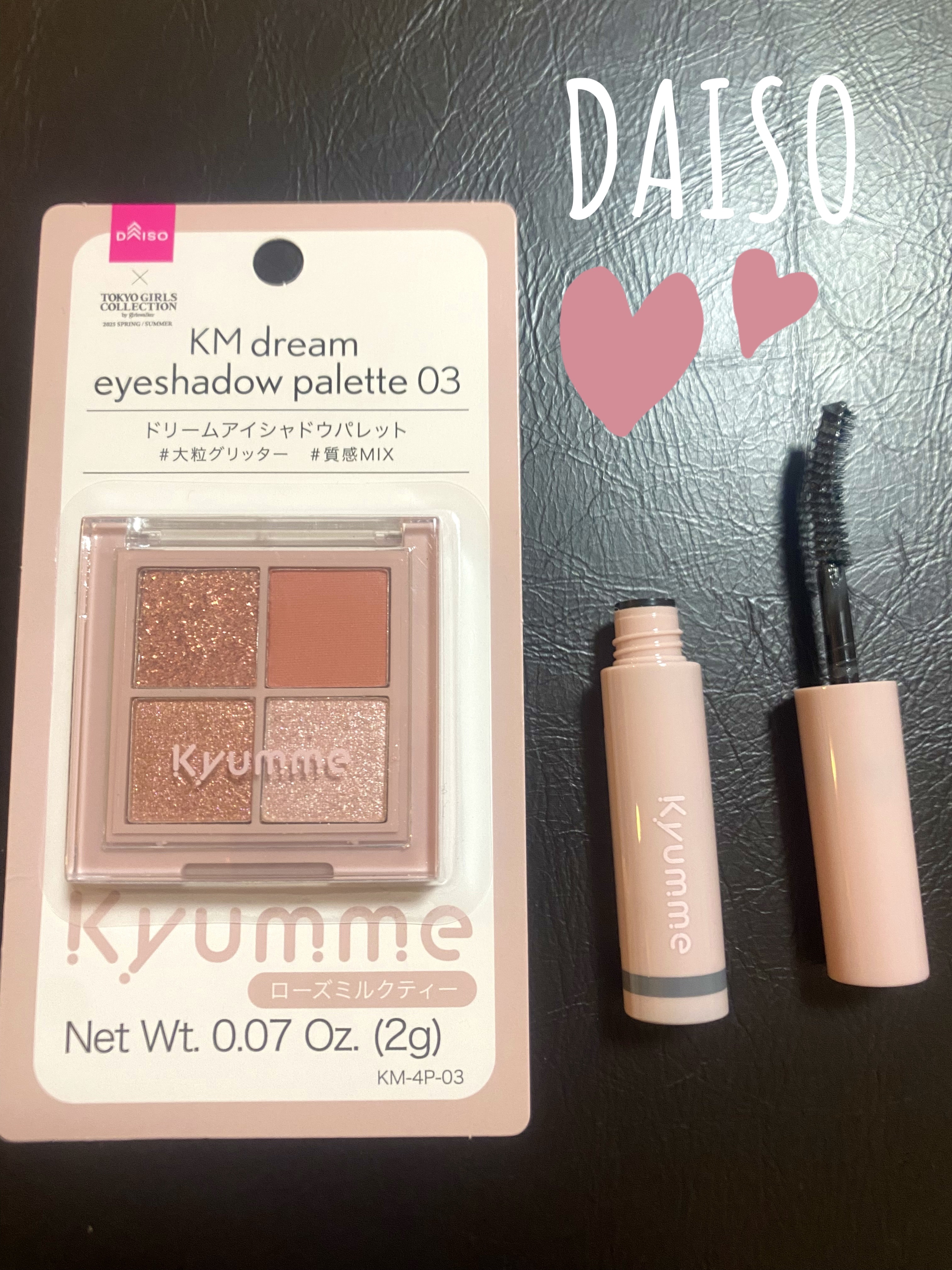 KM グリッターミニマスカラ/DAISO/マスカラを使ったクチコミ（1枚目）