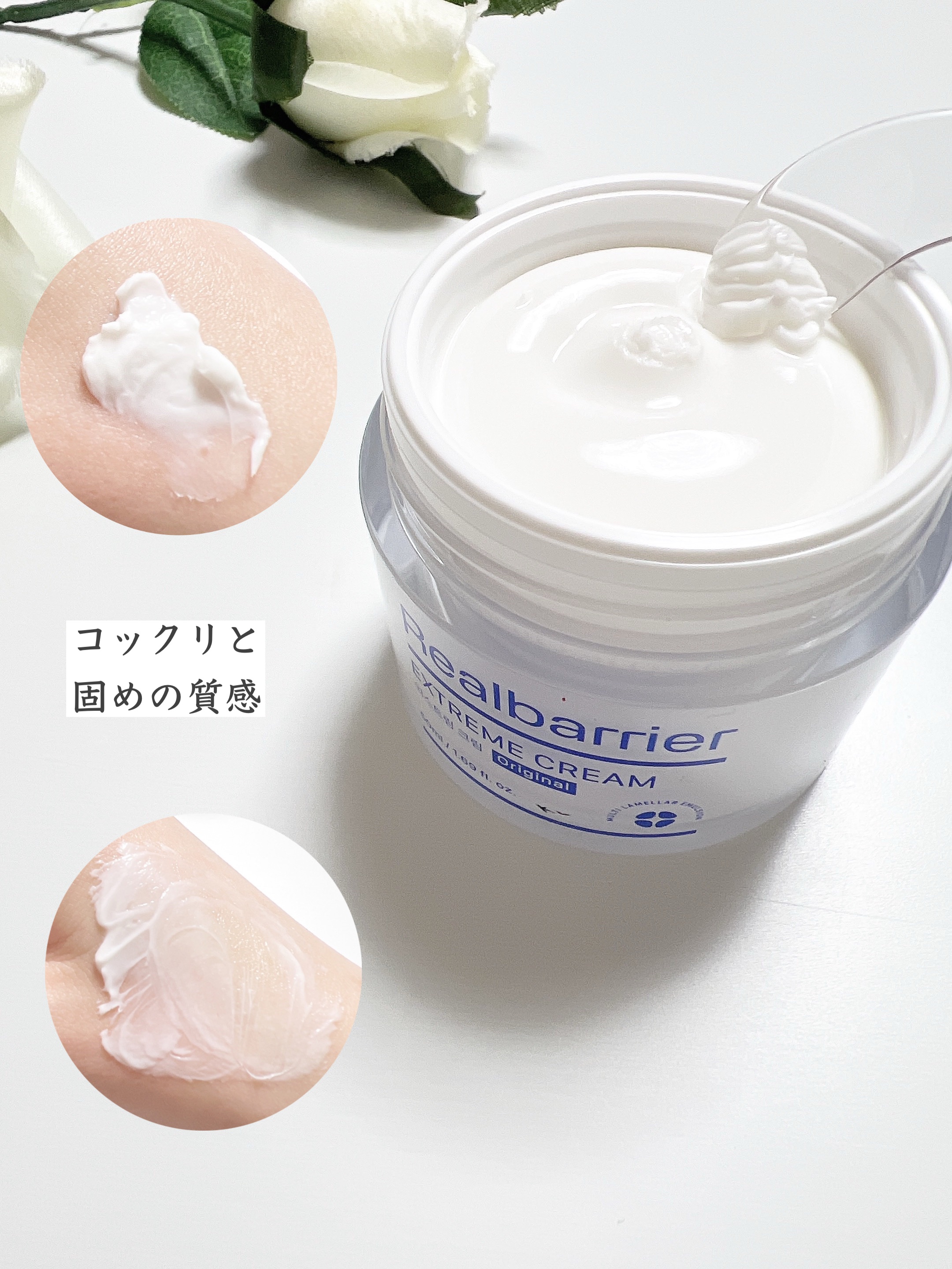 リアルバリア エクストリームクリームマスク/Real Barrier/シートマスク・パックを使ったクチコミ（2枚目）