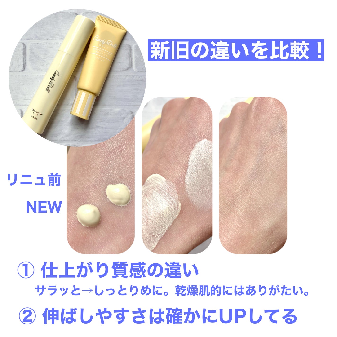 ブライトシアーパウダー+/CandyDoll/ルースパウダーを使ったクチコミ(5枚目)