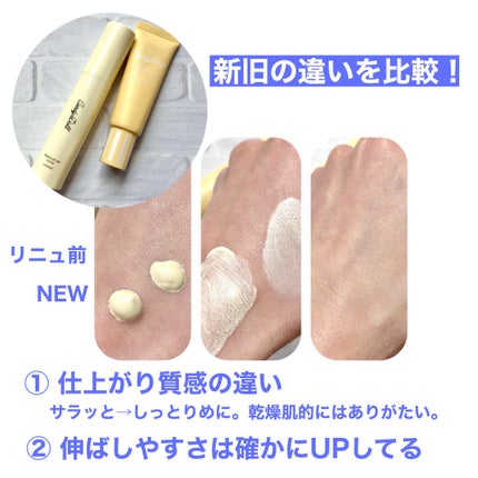 ブライトシアーパウダー+/CandyDoll/ルースパウダーを使ったクチコミ(5枚目)