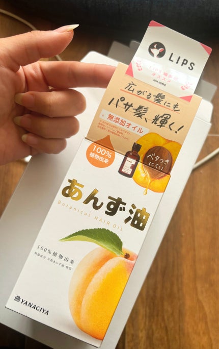 を使ったクチコミ(1枚目)