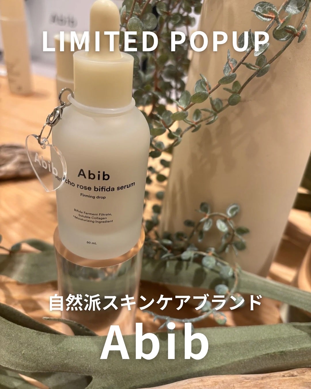 復活草クリーム ニュートリションチューブ/Abib /フェイスクリームを使ったクチコミ(1枚目)