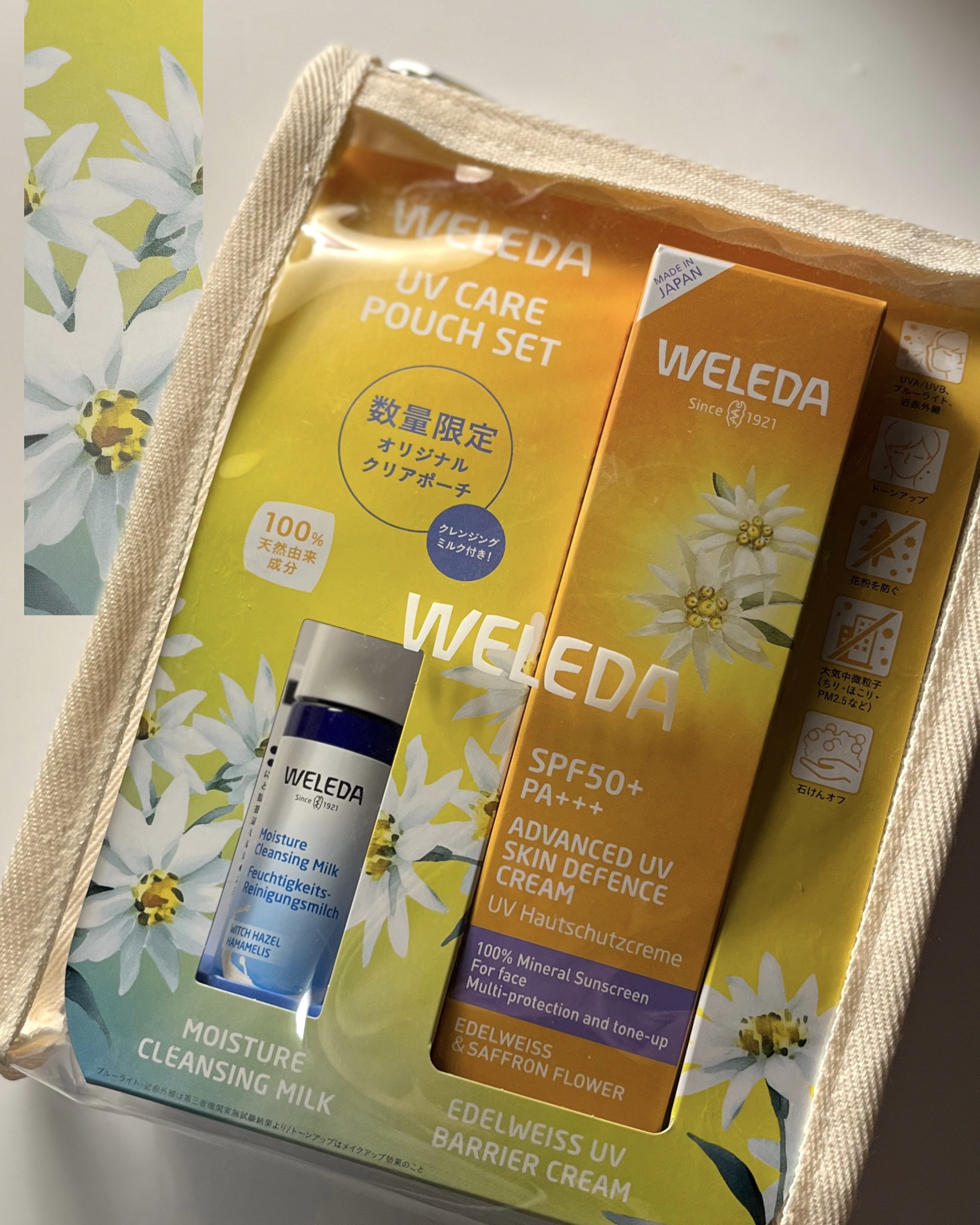 モイスチャー クレンジングミルク/WELEDA/ミルククレンジングを使ったクチコミ（1枚目）