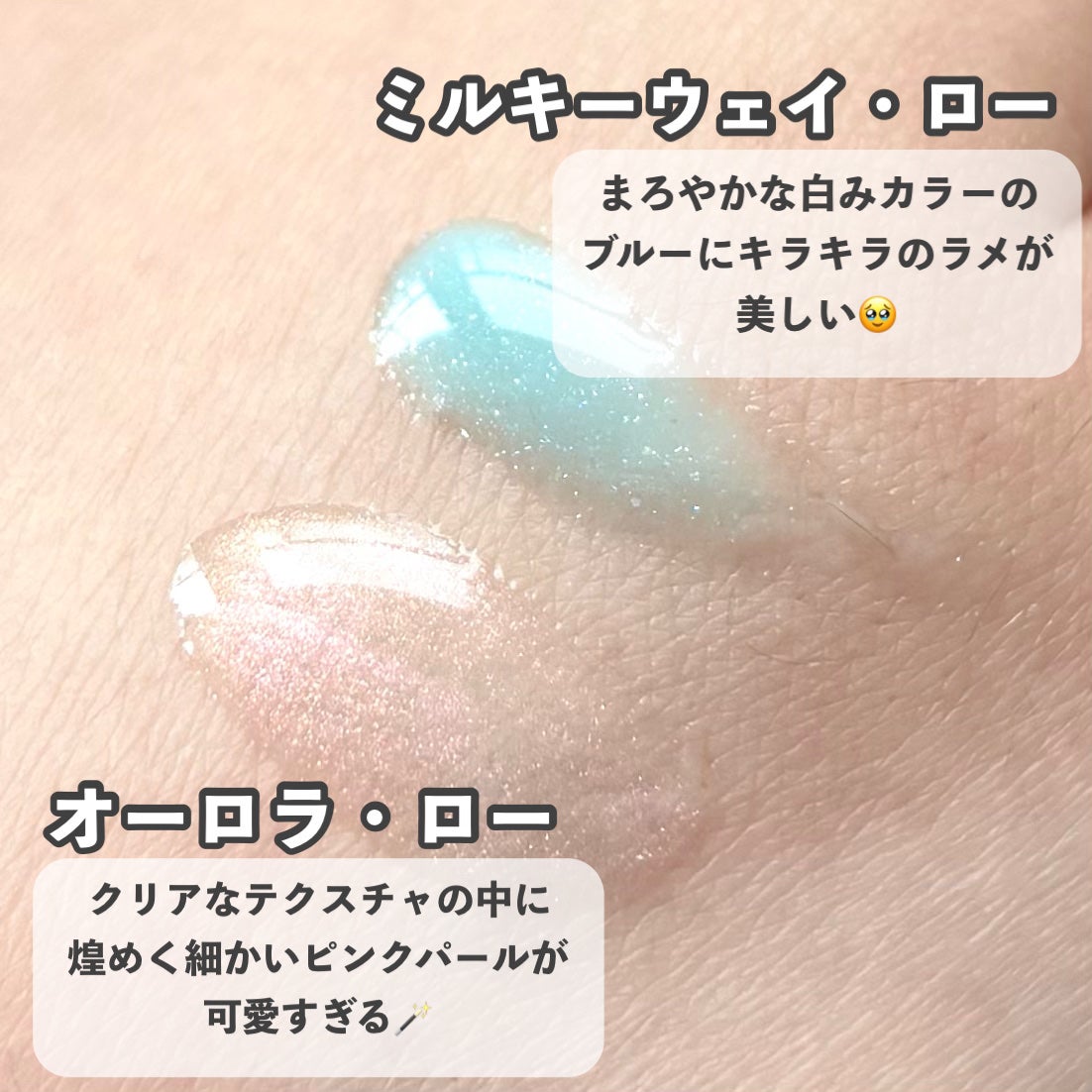 ローグロス/BBIA/リップグロスを使ったクチコミ(3枚目)