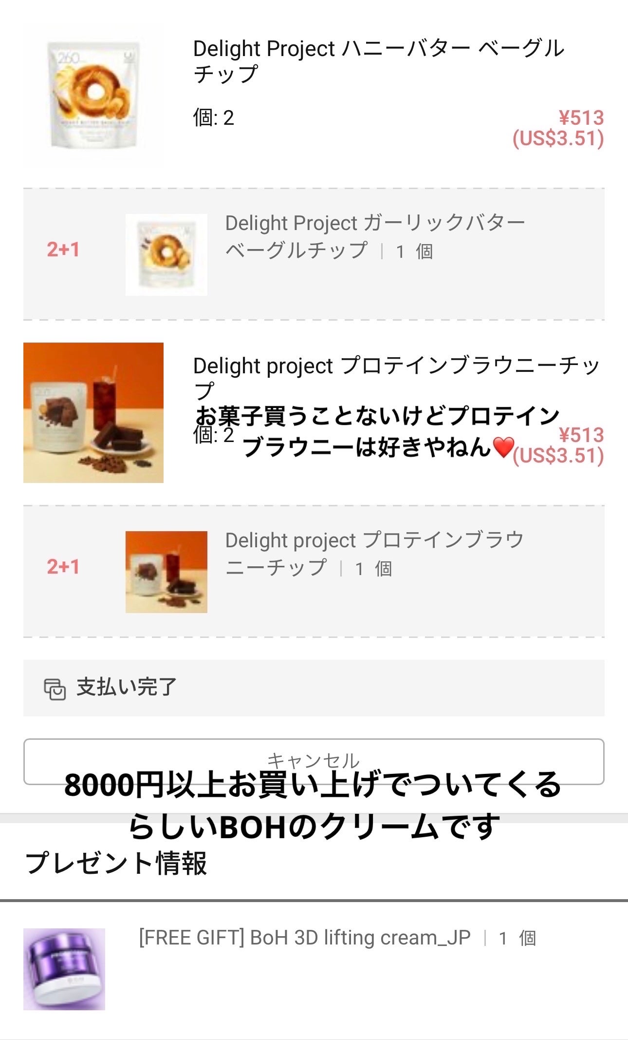 リアルヒアルロニックブルーアンプル 100/Wellage/美容液を使ったクチコミ(10枚目)