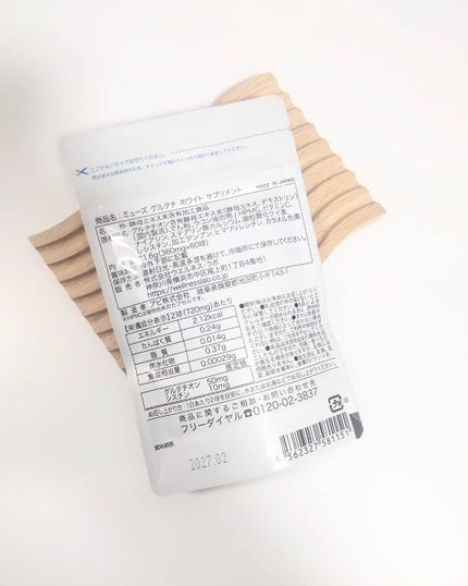 haruaya226ð»ãã©ãã100 on LIPS ããPRãäœã®å
åŽããçŸãããå¶ããïŒããã¥ãŒãºã°ã«ã¿ããªã³ã..ãïŒ4æç®ïŒ