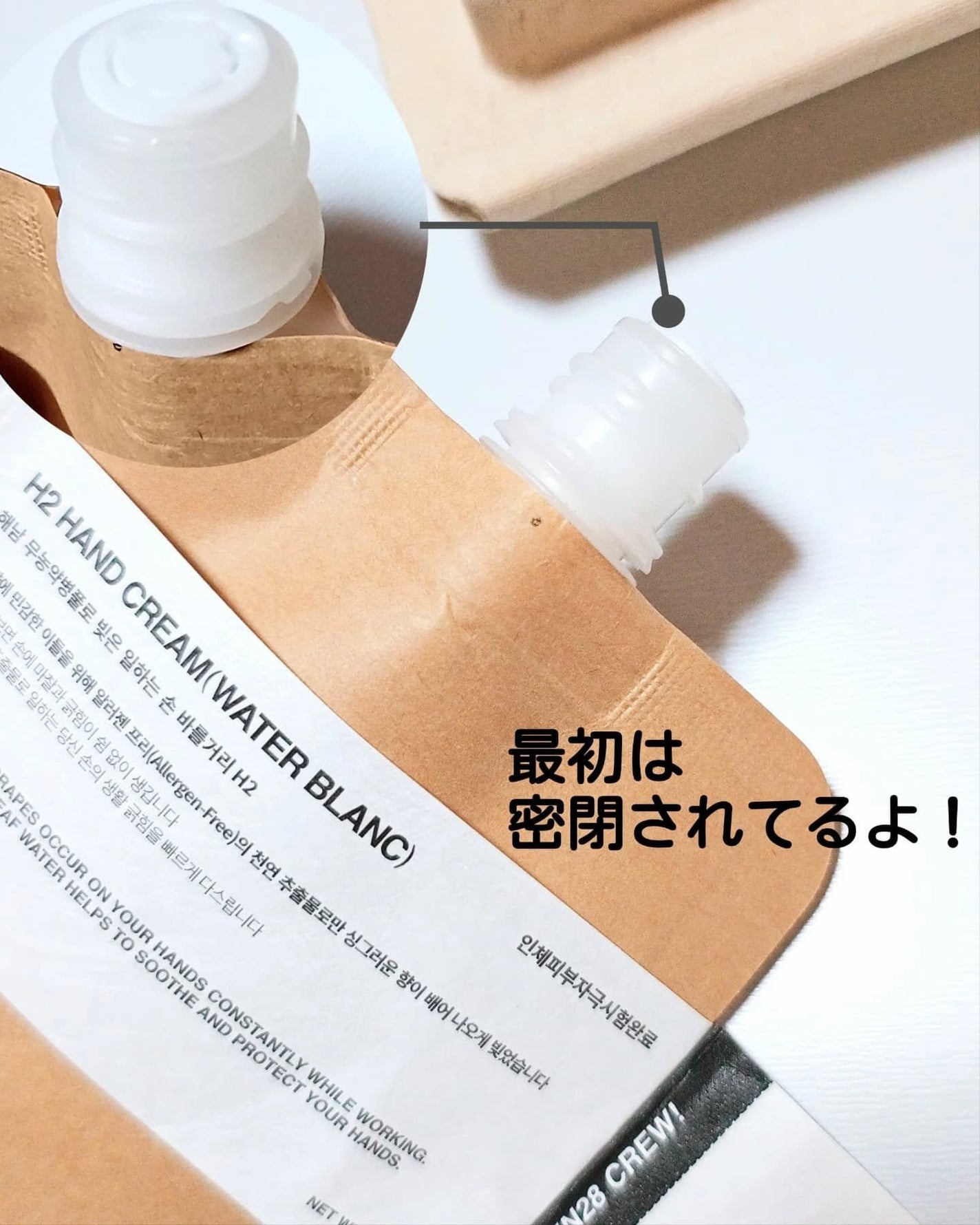 ORGANIC 69% H1 HAND CREAM/TOUN28/ハンドクリームを使ったクチコミ(4枚目)