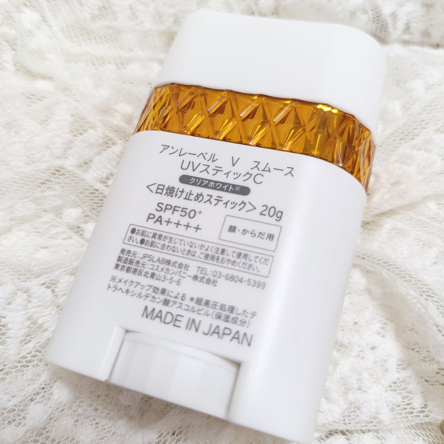アンレーベル ラボ V スムース UVスティック/unlabel/日焼け止めスティックを使ったクチコミ(2枚目)
