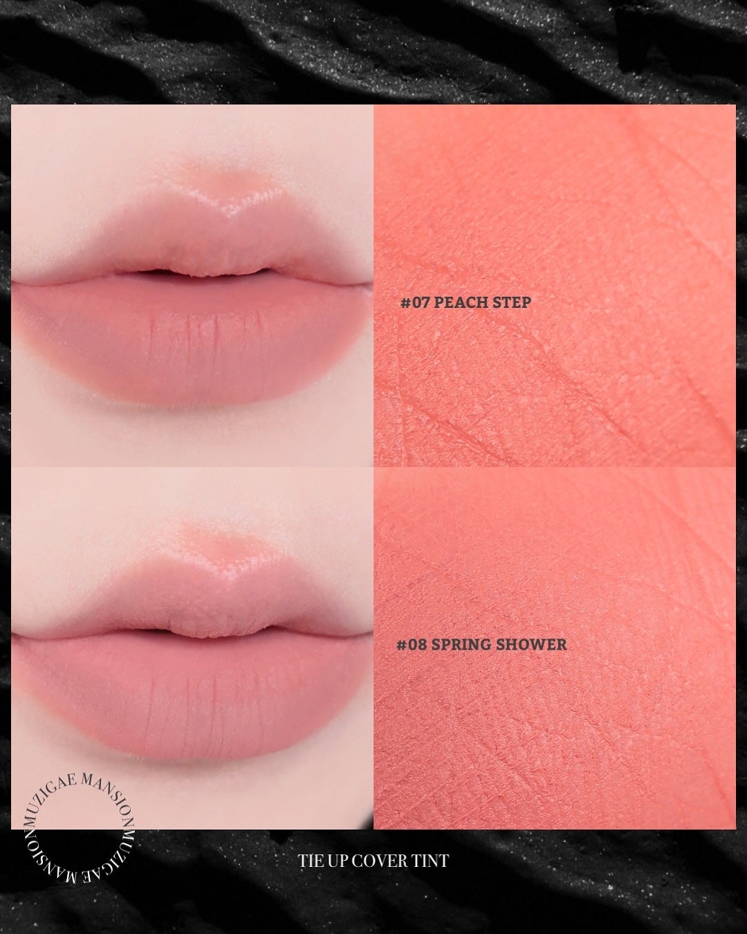 タイアップカバーティント/MUZIGAE MANSION/リップティントを使ったクチコミ(5枚目)