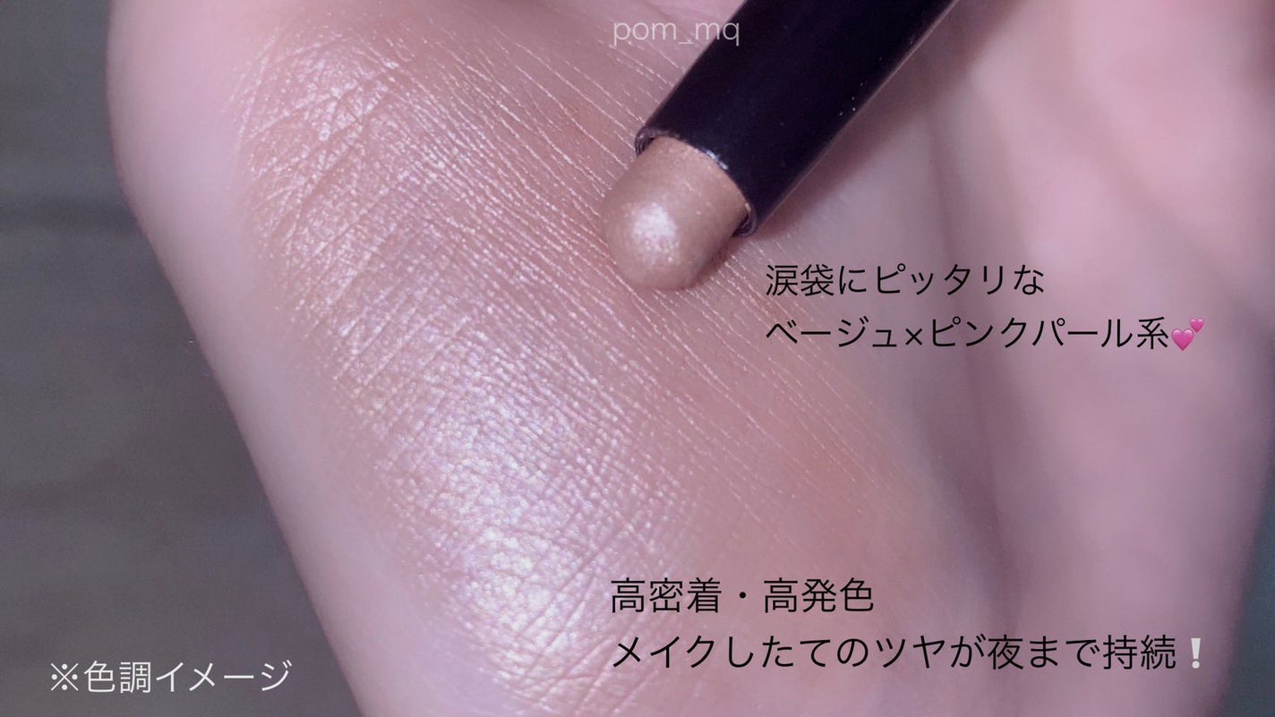 ケイト マグネットスティックシャドウ/KATE/スティックアイシャドウを使ったクチコミ(2枚目)