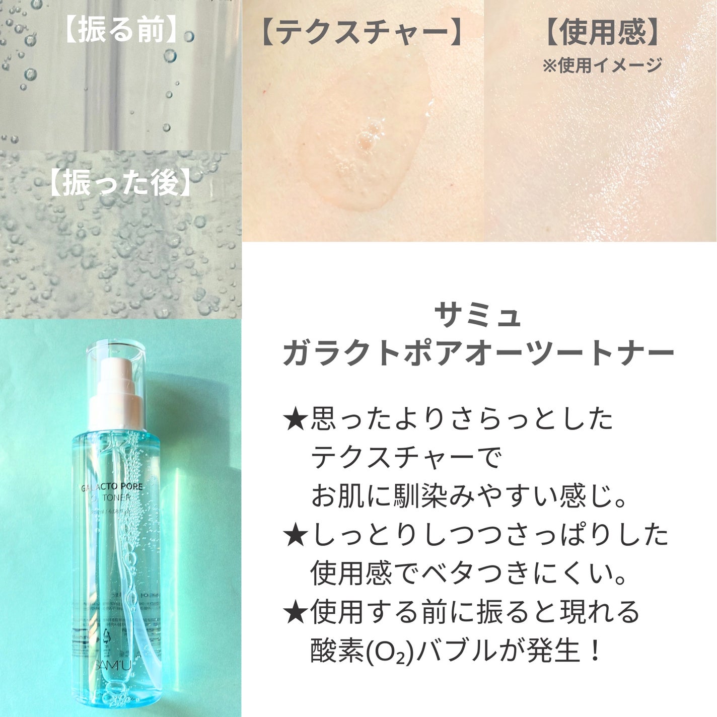 PHセンシティブマスクスージング&モイスト/SAM'U/シートマスク・パックを使ったクチコミ(3枚目)