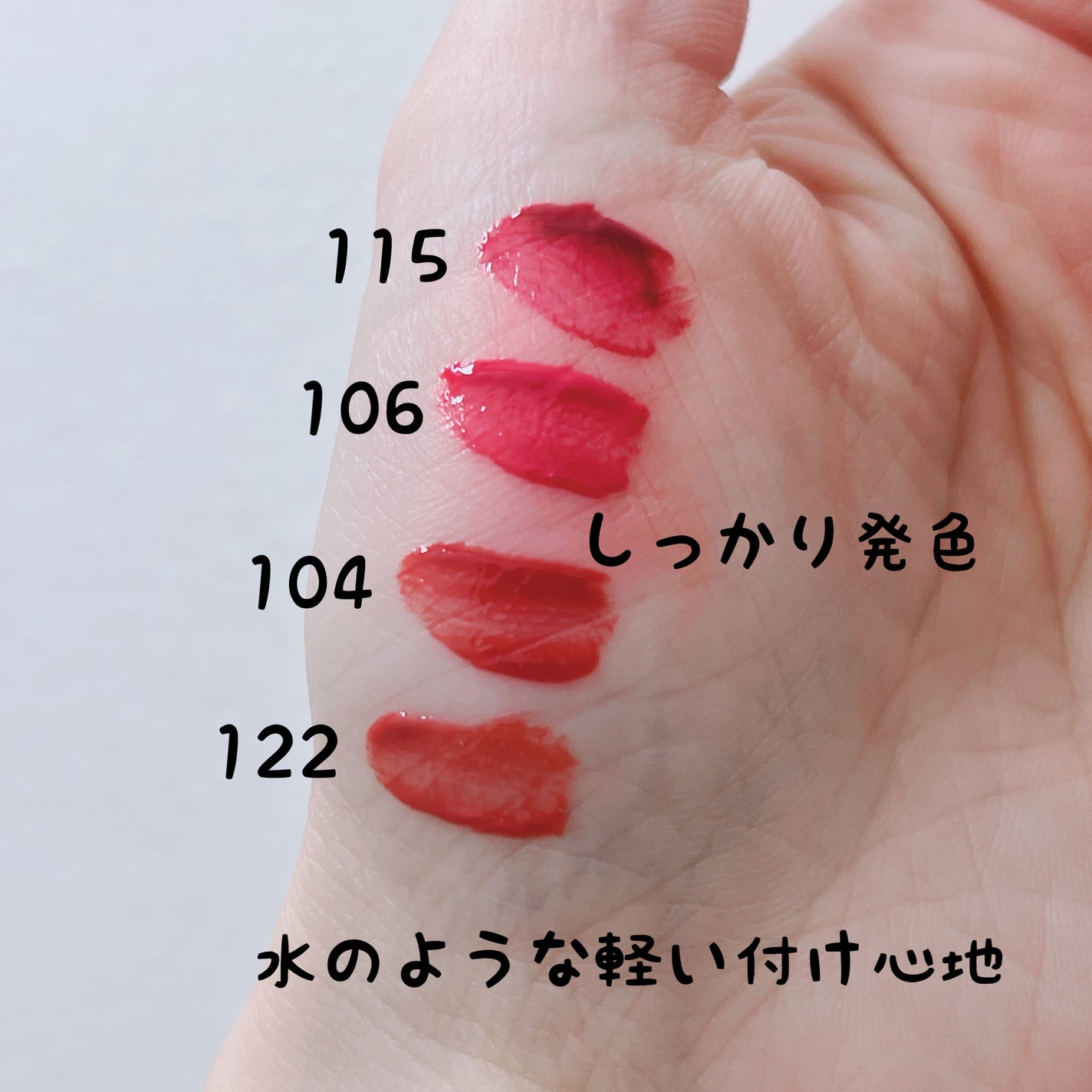 フルーティーグラムティント/Laka/リップティントを使ったクチコミ(2枚目)