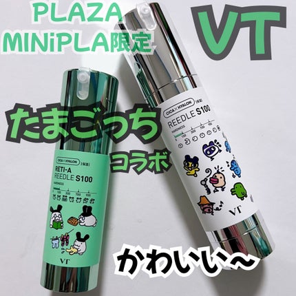 リードルショット100/VT/美容液を使ったクチコミ(1枚目)