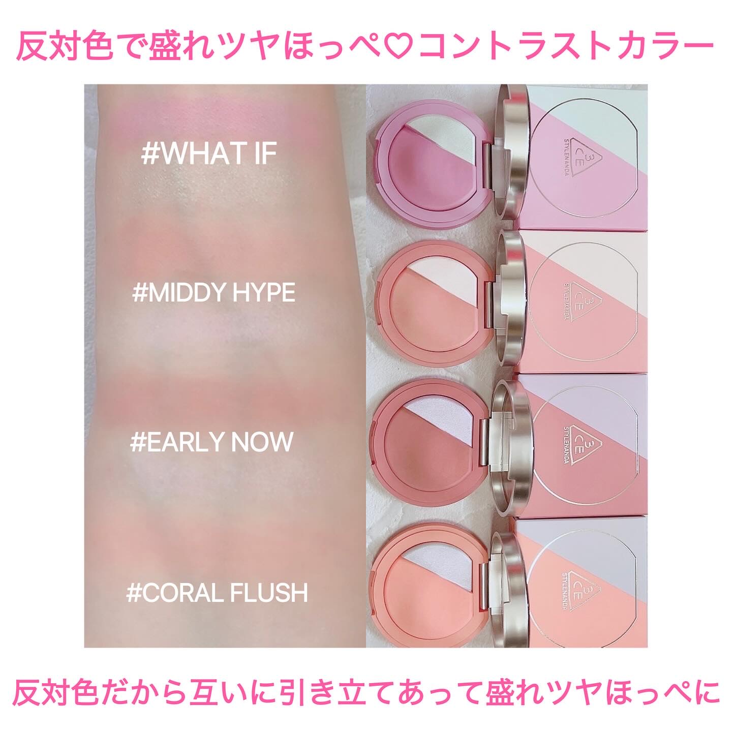 3CE ブラッシュライター/3CE/パウダーチークを使ったクチコミ（2枚目）