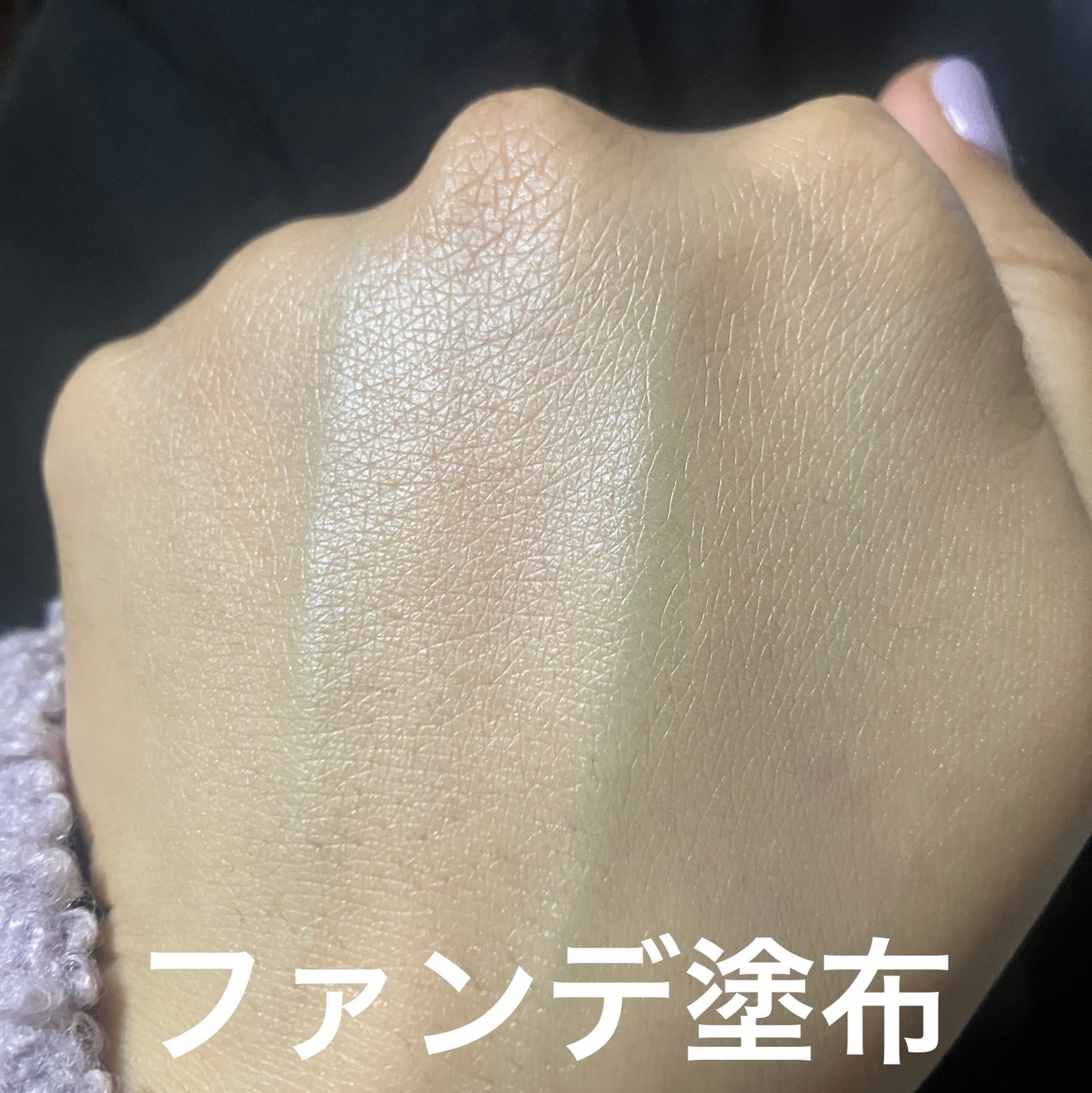 ヴィーガニッシュ EGT セラムローション/SAIRAI/化粧水を使ったクチコミ(5枚目)