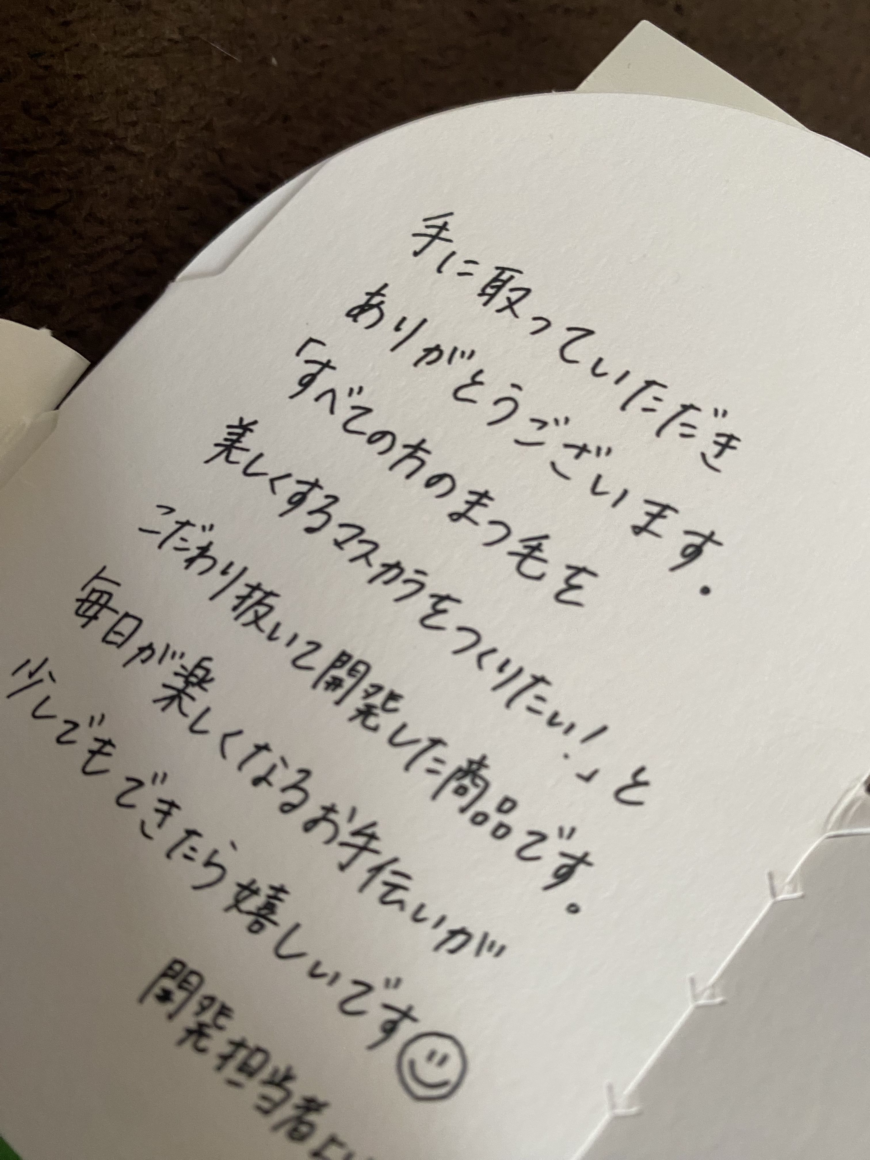スカルプD マスカラ ロングロング ダスティグリーン/アンファー(スカルプD)/マスカラを使ったクチコミ（2枚目）