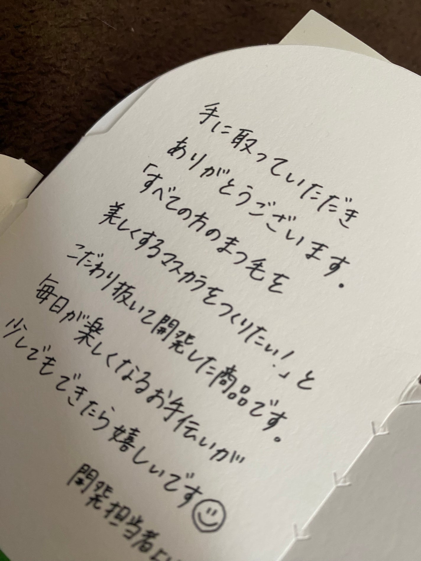 スカルプD マスカラ ロングロング/アンファー(スカルプD)/マスカラを使ったクチコミ(2枚目)