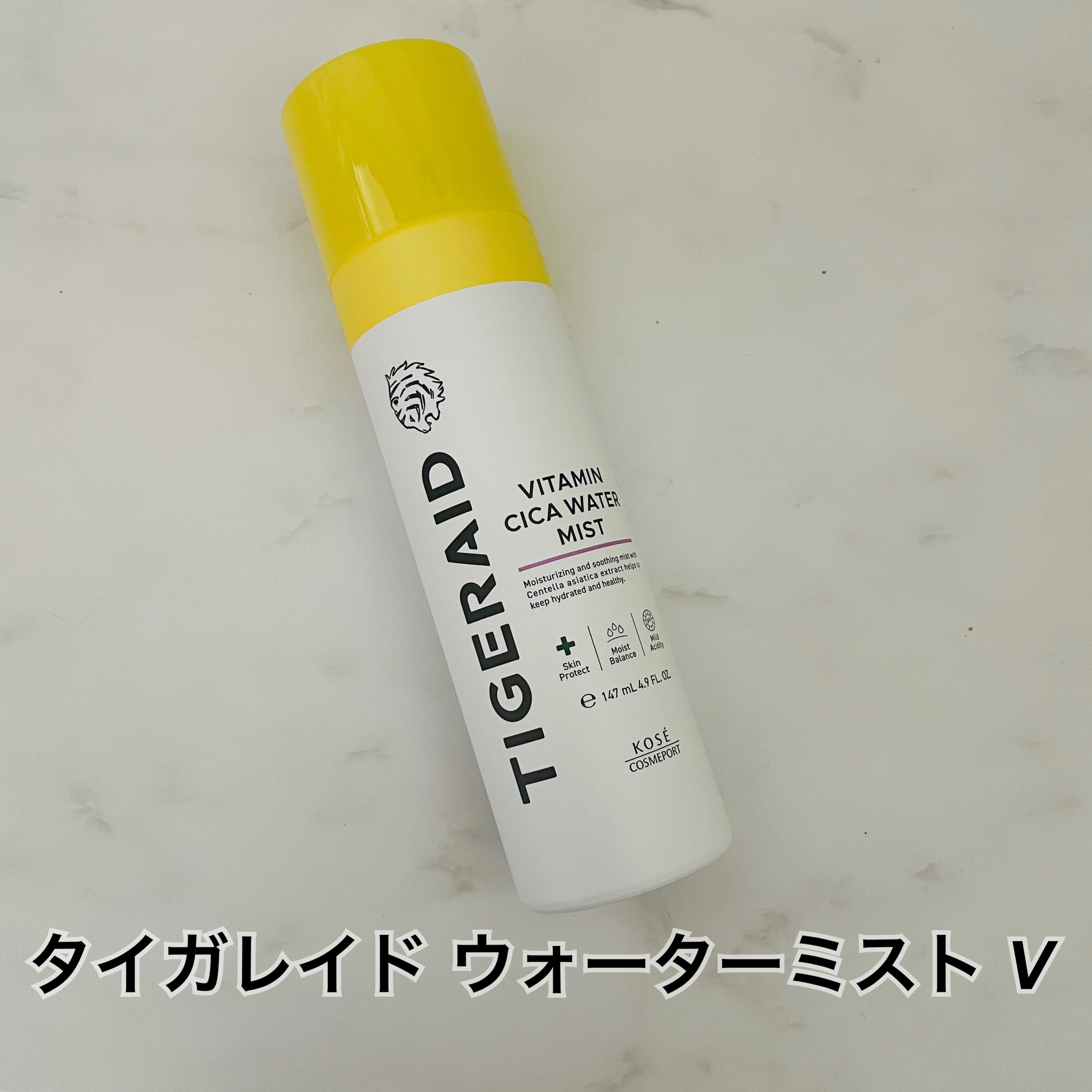 #PR #タイガレイド

タイガレイド ウォーターミスト V
ミスト化粧水なので、顔だけじゃなく全身にも使いやすくて手が届きにくい背中とかにも使いやすい。ミストは細かくてオレンジの香りがいい香りで好み
メイクの上からも使えるから、乾燥がきに
