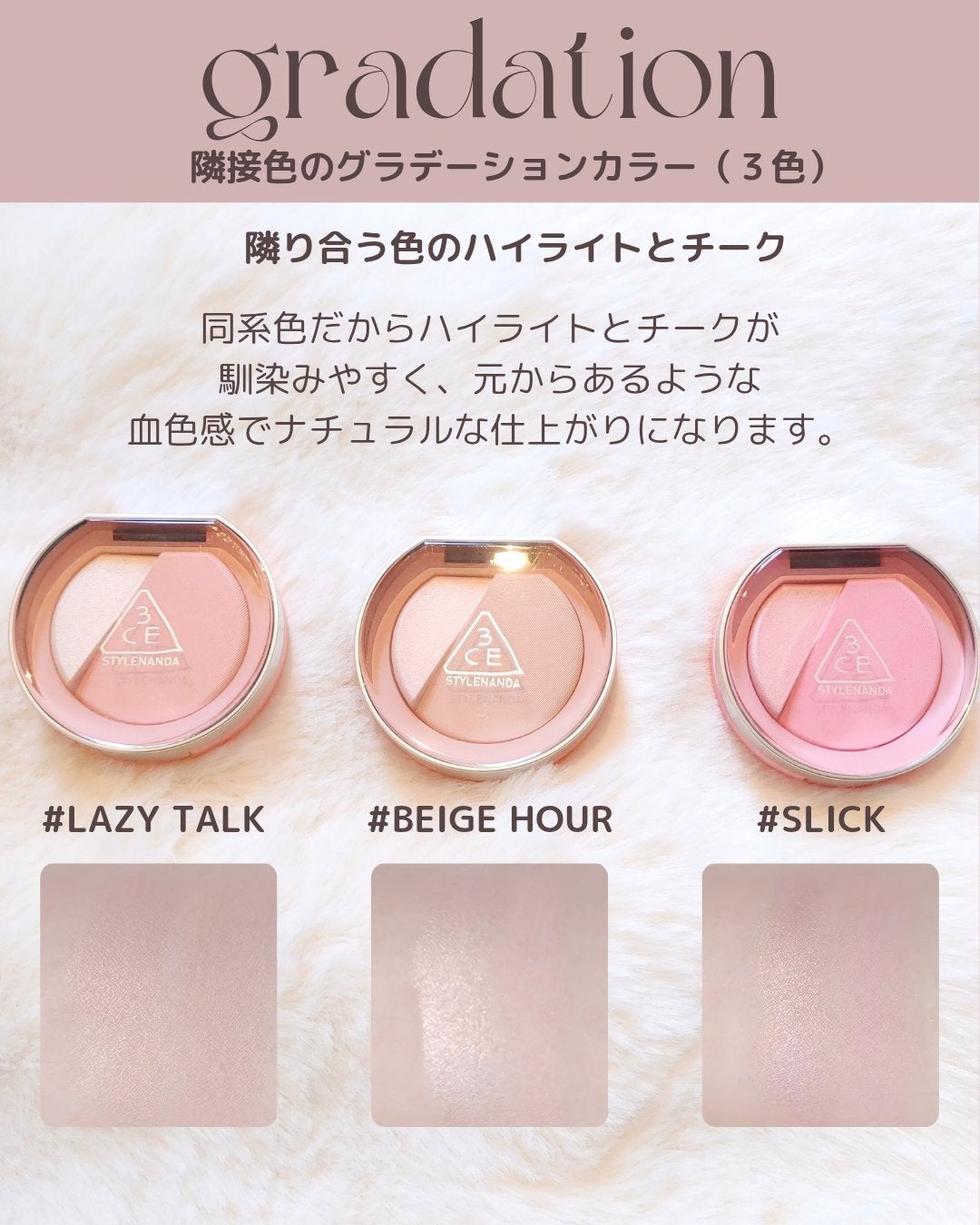 3CE ブラッシュライター/3CE/パウダーチークを使ったクチコミ(4枚目)