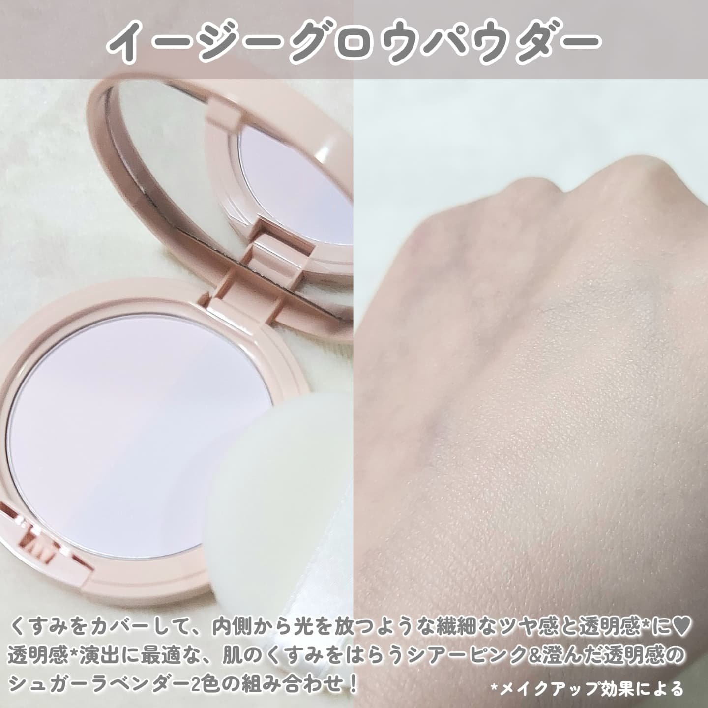イージーポアレスパウダー/#CLOSET/プレストパウダーを使ったクチコミ（3枚目）