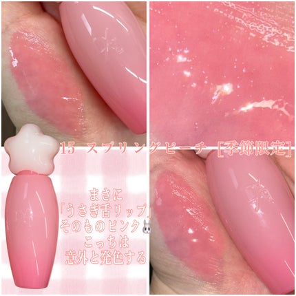 ピュアウォーターリップグロス/dasique/リップグロスを使ったクチコミ(3枚目)