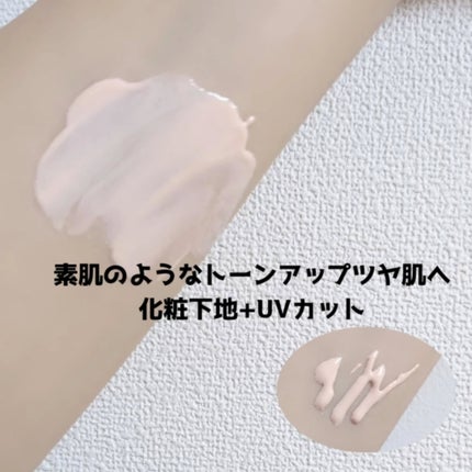 ウォータフルトーンアップサンクリーム/ダルバ/日焼け止めクリームを使ったクチコミ(3枚目)