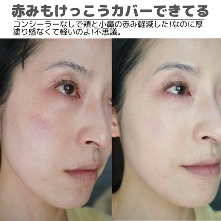 エクセル スキンフラッター セラムクッション/excel/クッションファンデーションを使ったクチコミ(5枚目)