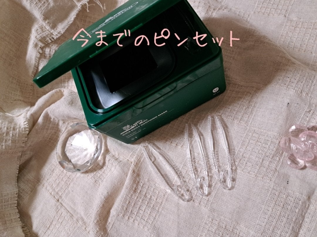 CICA デイリースージングマスク/VT/シートマスク・パックを使ったクチコミ(2枚目)