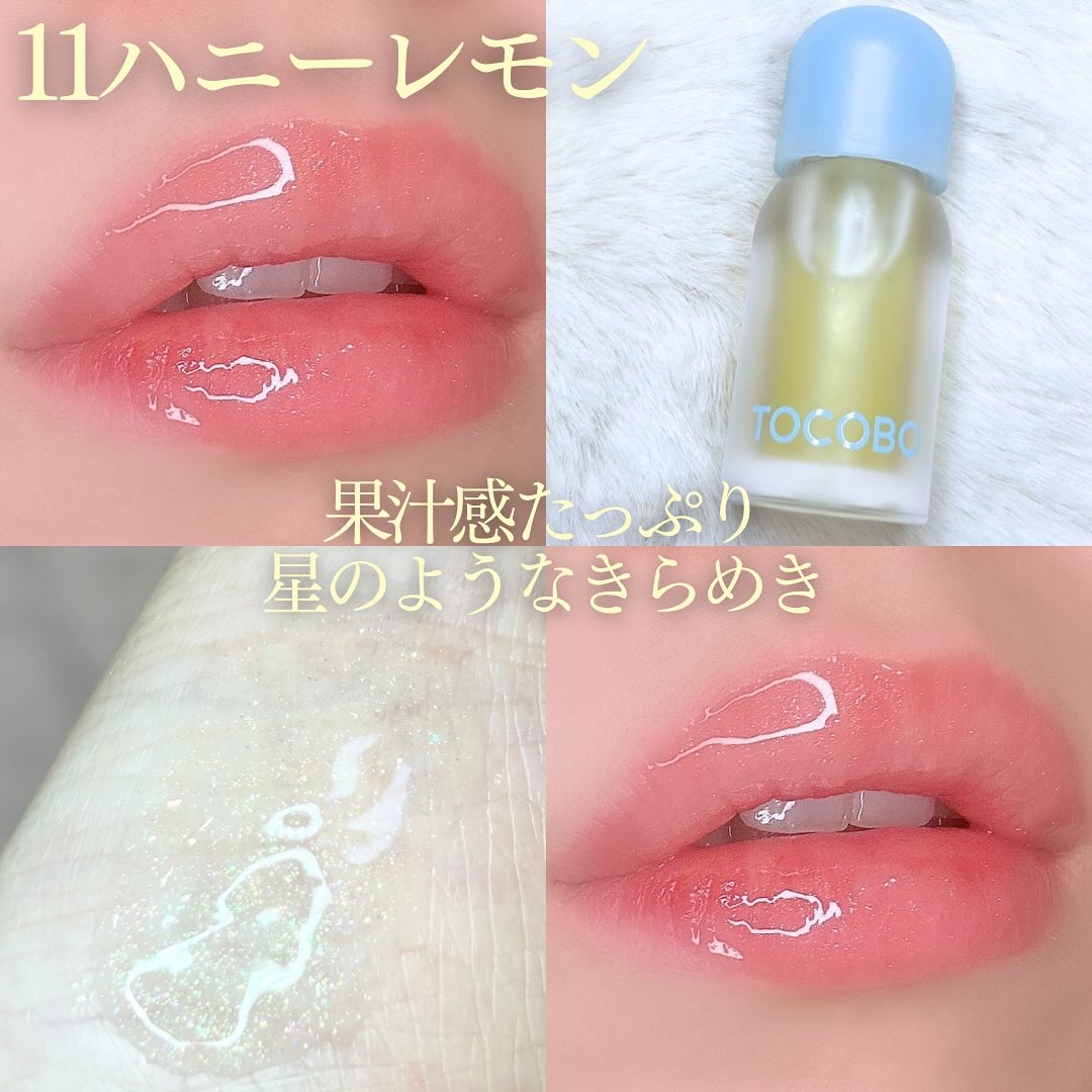 ジューシーベリープランピングリップオイル/TOCOBO/リップグロスを使ったクチコミ（3枚目）